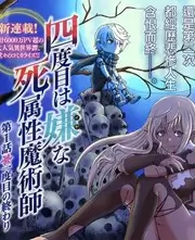 声场实验室