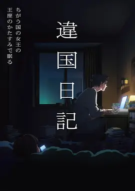 第七码头